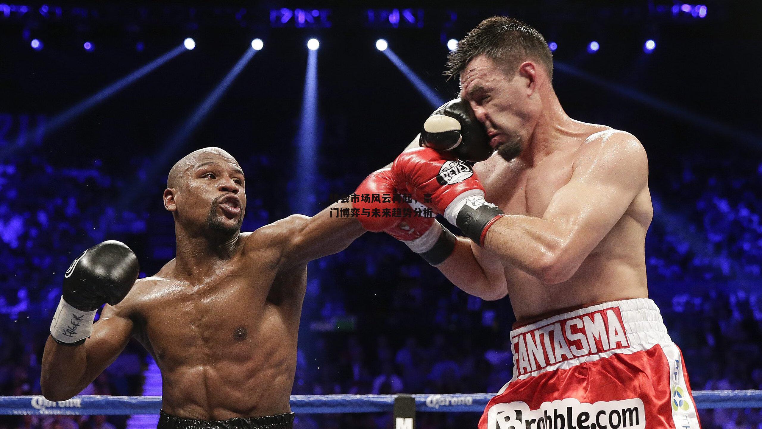 转会市场风云再起,豪门博弈与未来趋势分析